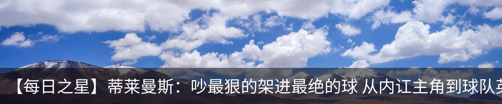 内页banner