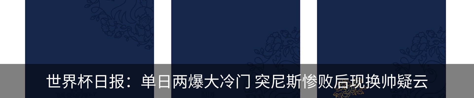 内页banner