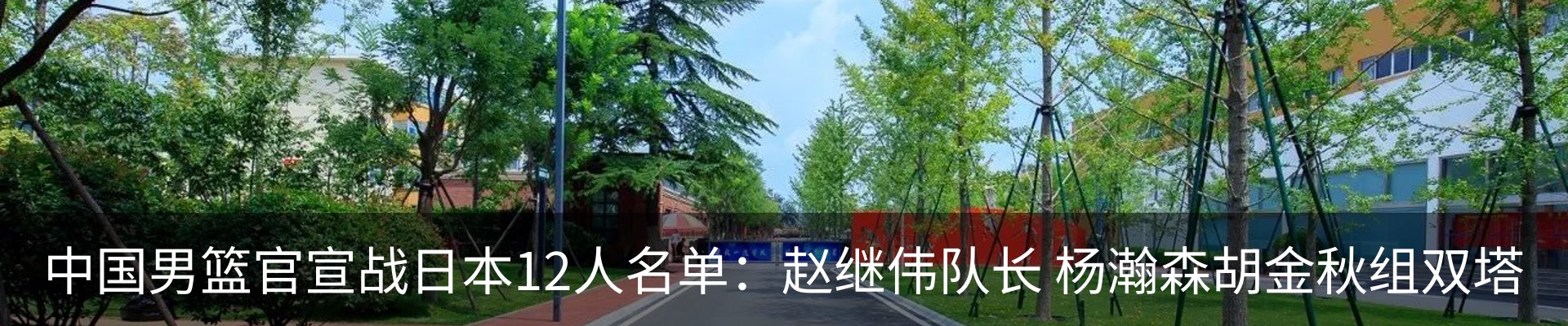 内页banner