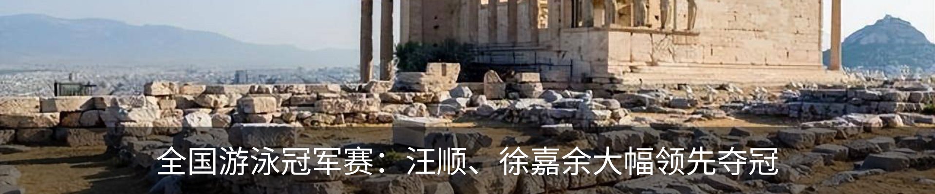 内页banner