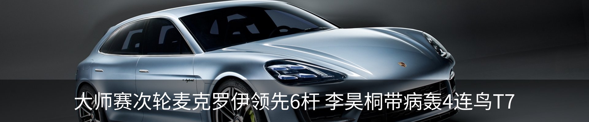 内页banner