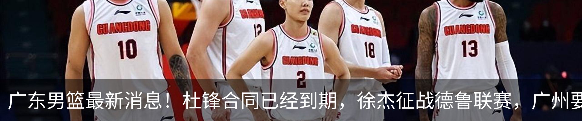 内页banner