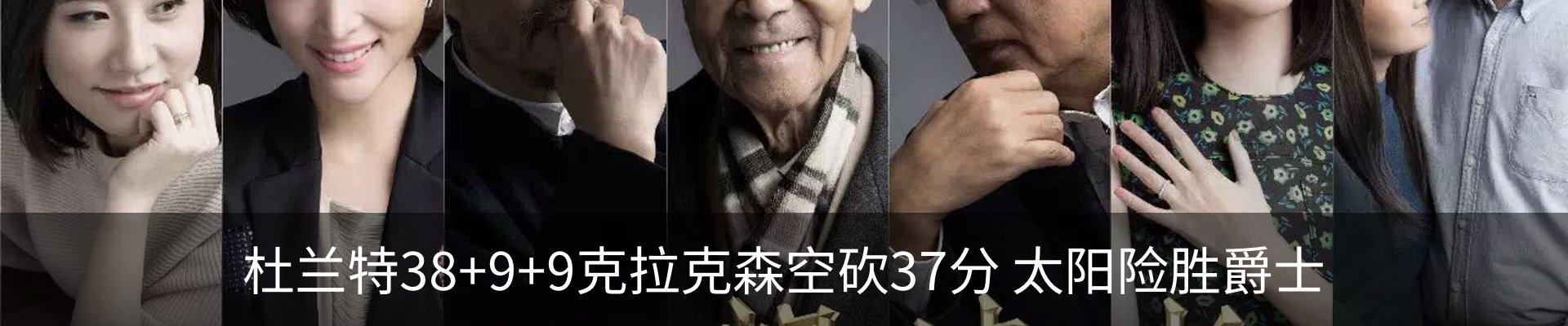 内页banner