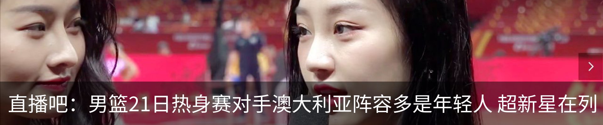 内页banner