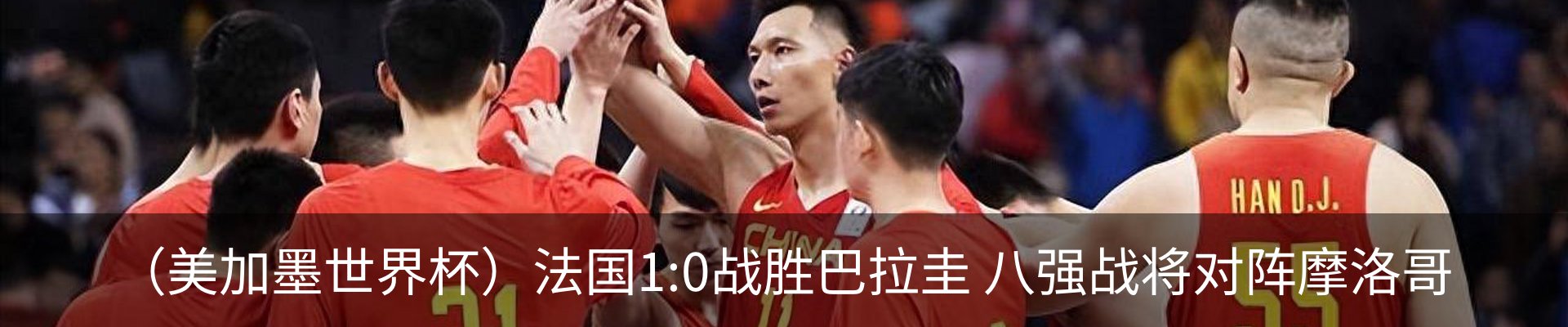 内页banner